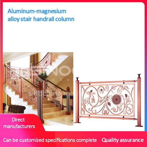 Aluminum-magnesium alloy column GJ-81002